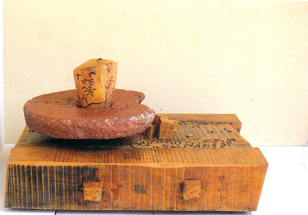 6. Talisman,1991, Rajinder T, Stone, wood & Iron, 85 x 70 x 55 cm,